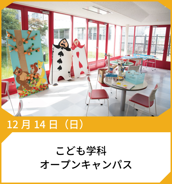 ピックアップイベント