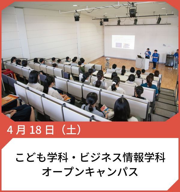 ピックアップイベント