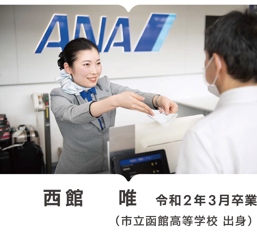 ビジネス学科卒業生