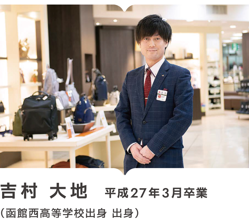 ビジネス学科卒業生