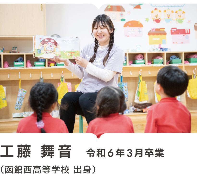こども学科卒業生