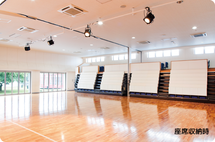 函館大谷学園多目的ホール 座席収納時