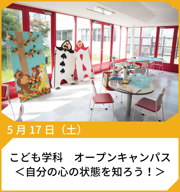ピックアップイベント